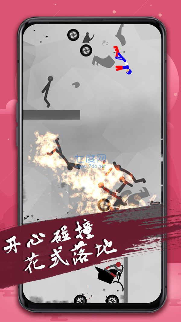 火柴人必须死破解版截图0