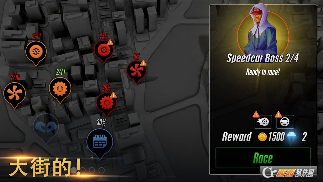 极限赛车2 v1.1.9安卓版