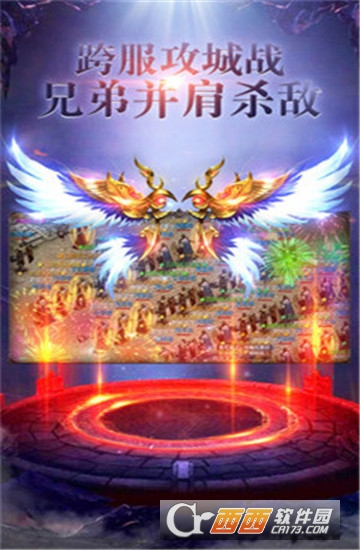 挂机裁决九游版 v5.0