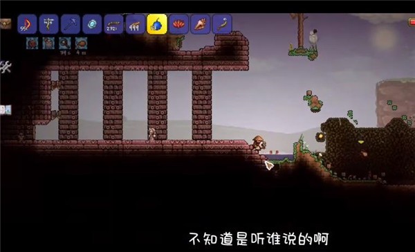 泰拉瑞亚手机中文版  v1.4.4.9.2