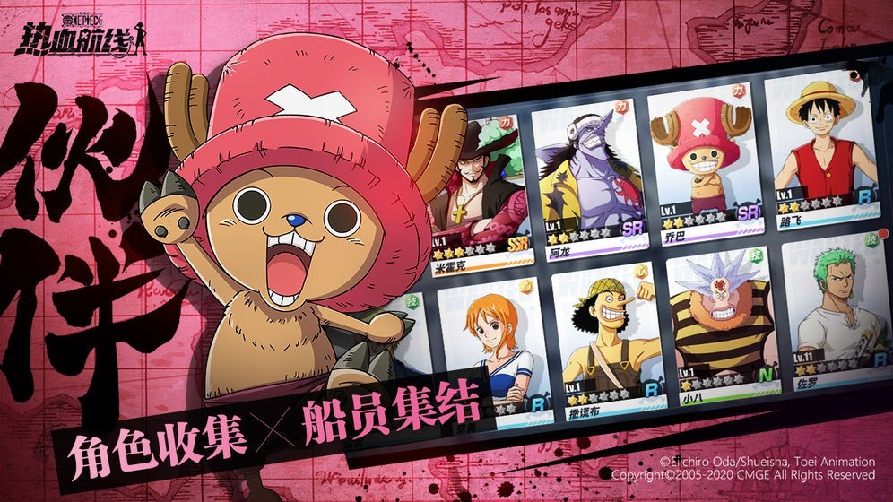 航海王热血航线官方网站  v1.15.1