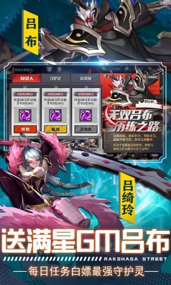 镇魂街武神躯赚钱版截图1