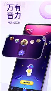 Flag交友截图1