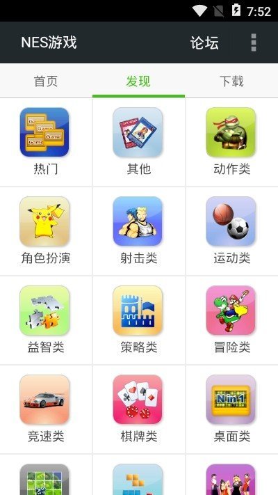 FC NES游戏截图1
