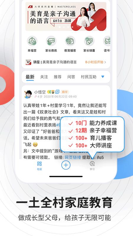 磁场APP手机版