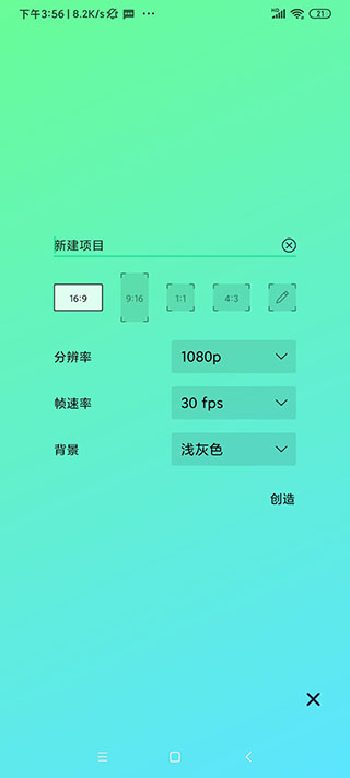 alight motion剪辑软件正版