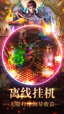 飞雪1.80星王复古合击 v1.80