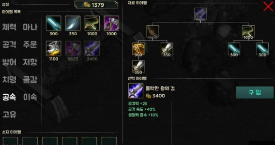 LOL英雄联盟手游版官方QQ掌盟下载地址图片1