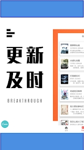 随便看书