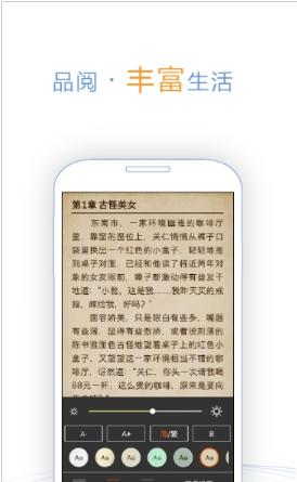 书香校园