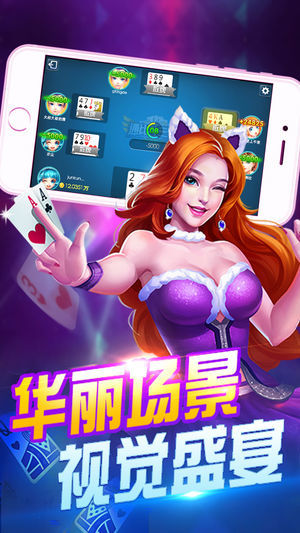 369森林舞会电玩城截图0