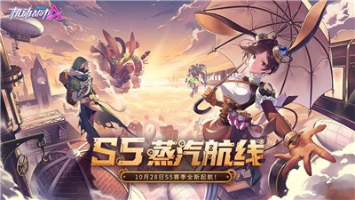 机动都市阿尔法感恩节晚宴  v1.0.16422