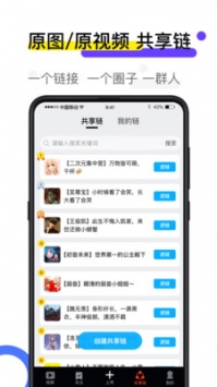 火萤视频壁纸截图0