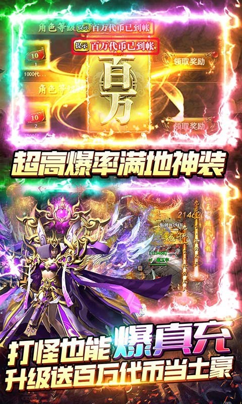 无限冲击高爆版 2022-10-12 16:44