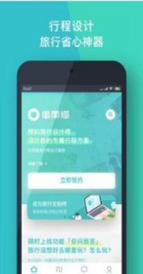 指南猫旅行.jpg