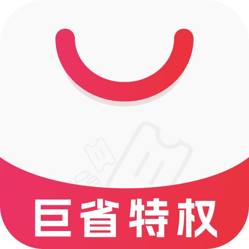 巨省特权