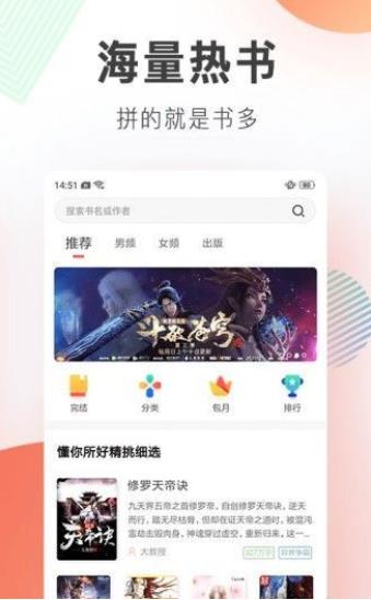 赞钛小说
