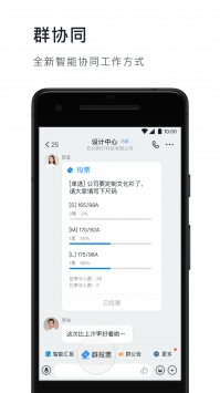 钉钉普通版 v3.1.5