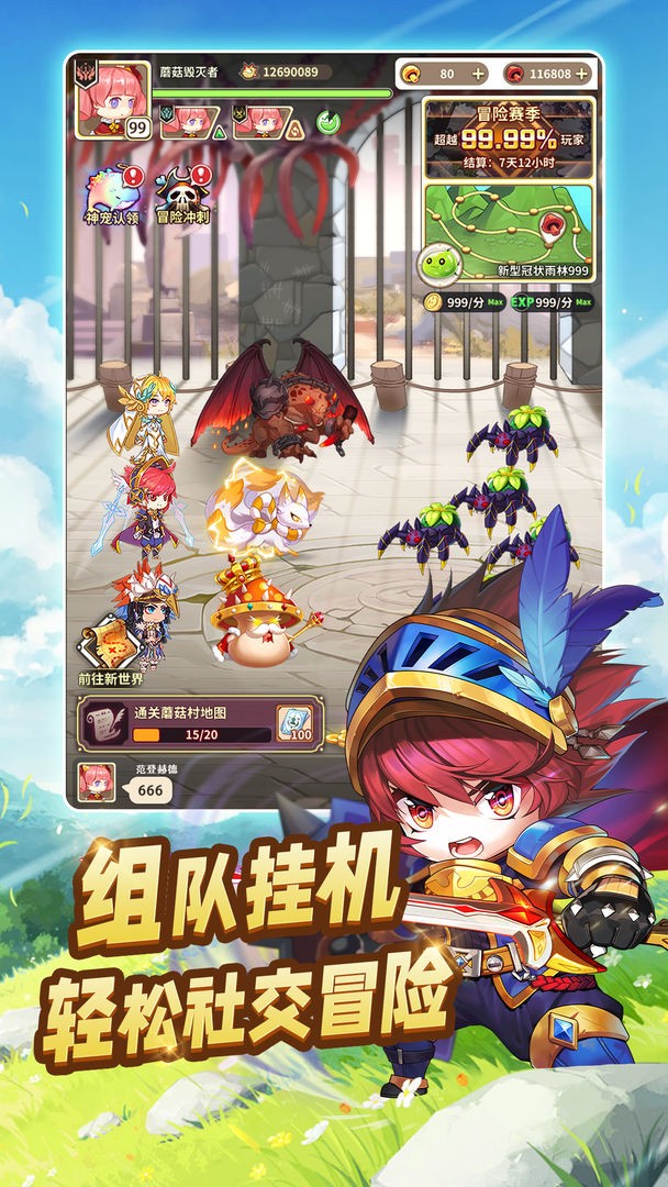 菇岛三人行 2022-01-13 21:38