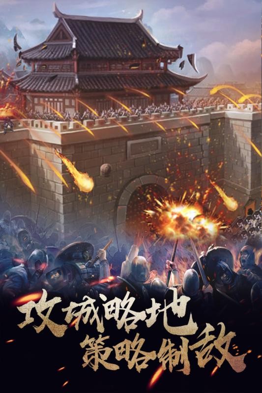 华夏传奇手游 v1.0