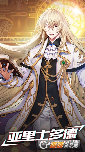 源契约华为版 v4.21.0 安卓版