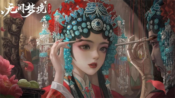 无间梦境纸嫁衣5免广告版