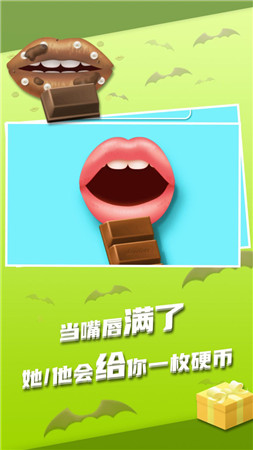 我吃饭超香