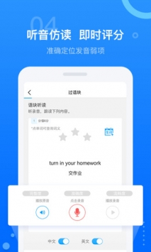 天学网截图2