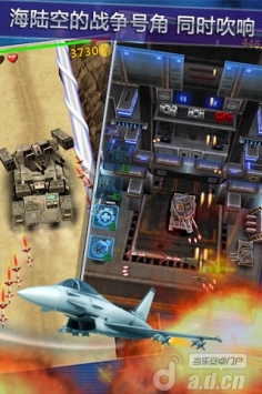 雷电3D空战突袭 v1.1.3 v3.1.5