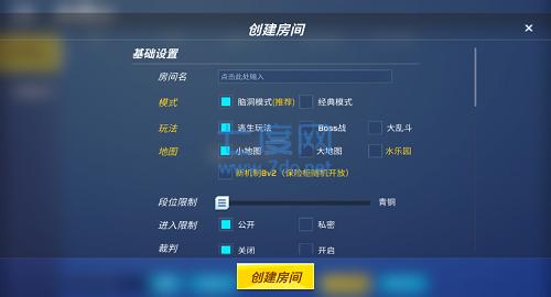 逃跑吧少年神明版怀旧服