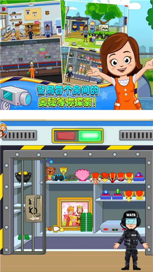 米加小镇人类帮派截图1