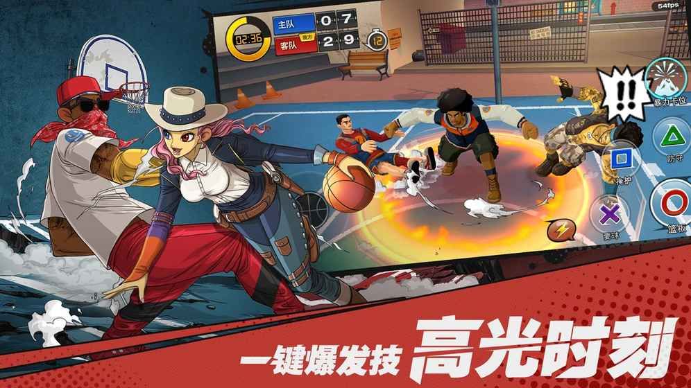 潮人篮球手游官下载网最新版  v3.4.1