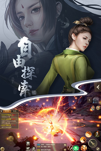 长安十二时辰 v1.0