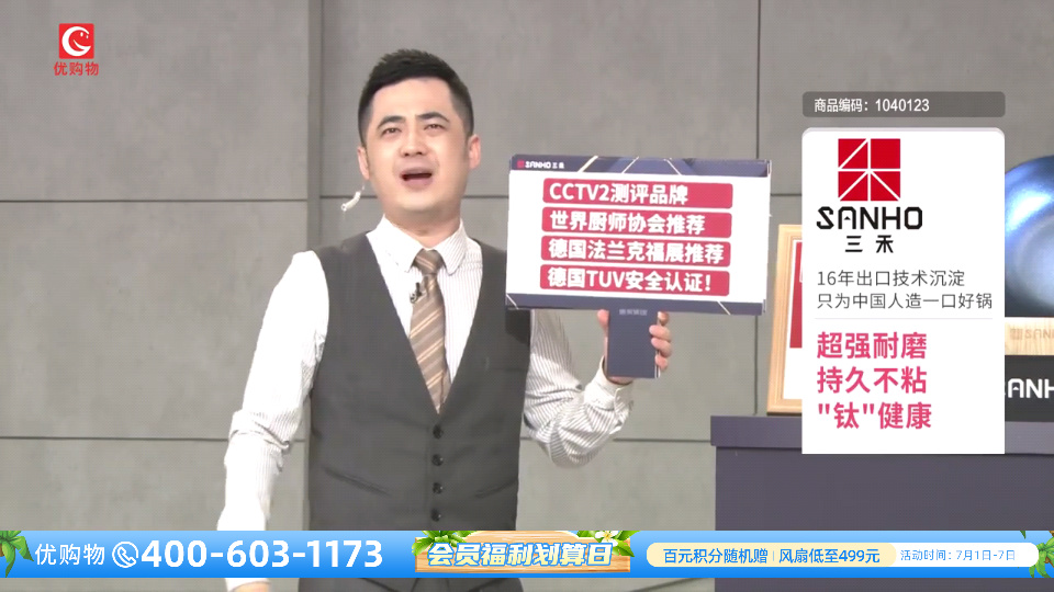 火星直播tv版