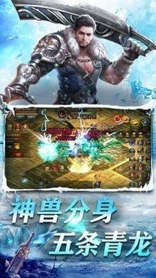 冷月冰雪传奇截图2