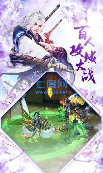 伏羲神剑录红包版