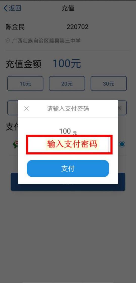 桂盛市民云