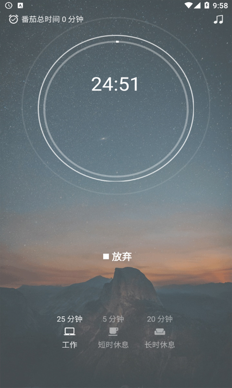 莫里时间管家.jpg