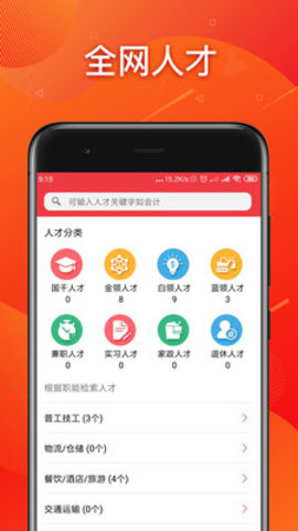 发才网.jpg