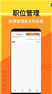 兼职米