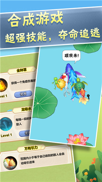 召唤神龙大合集