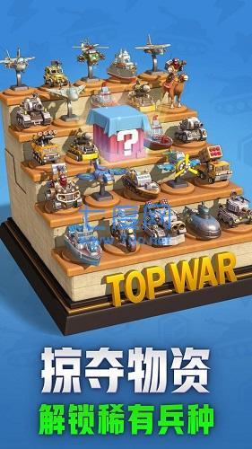 口袋奇兵破解版无限钻石版免广告 v1.309.0