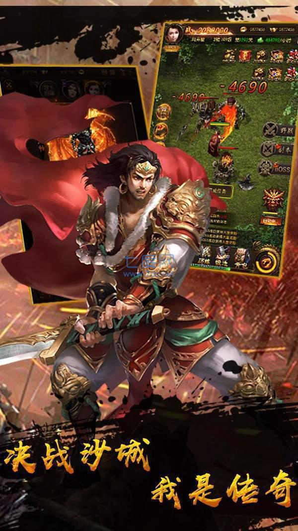 迷你传奇截图2