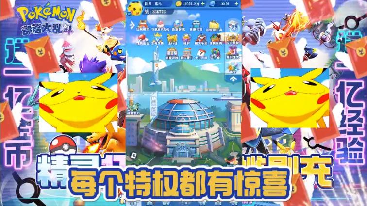 部落大乱斗赚钱版