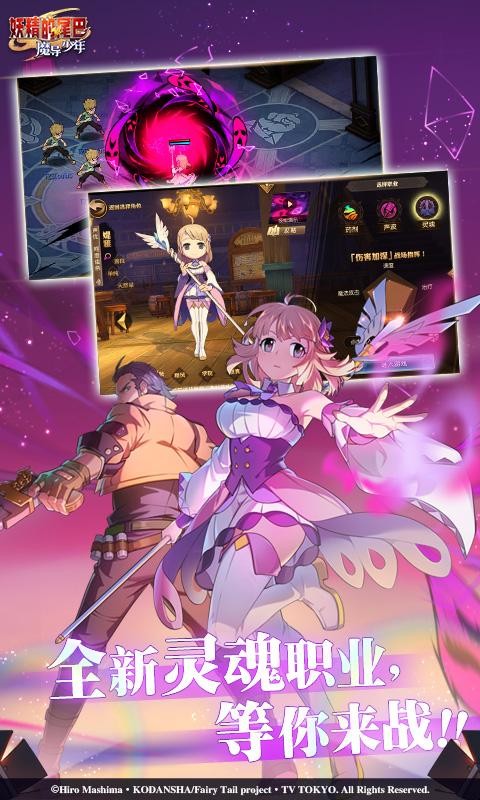 妖精的尾巴非凡冒险 2024-06-25 15:08