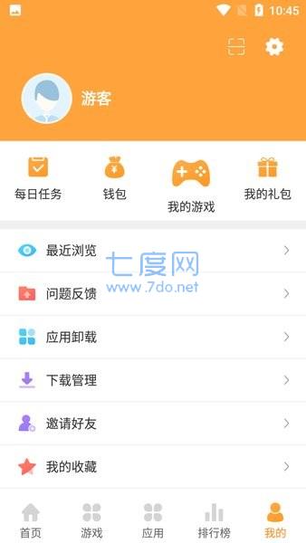 7724游戏盒子安装