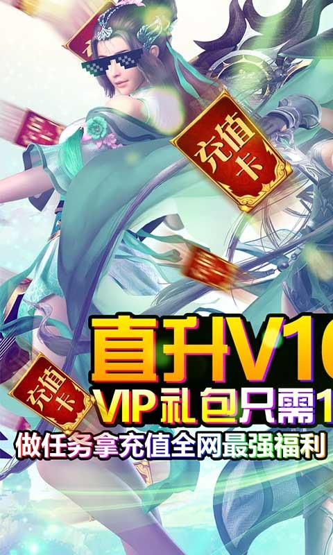 一剑问情官方版 2022-01-16 13:49