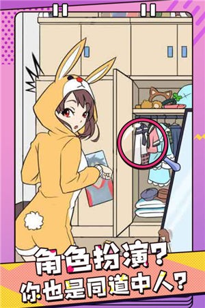 反差萌小姐.jpg