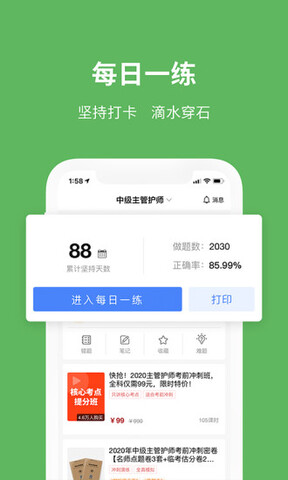 易哈佛.jpg