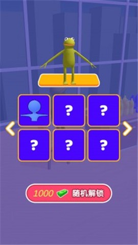 3D跳跃节奏截图1